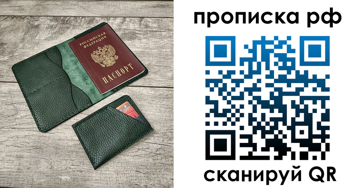 прописка иностранных граждан в Суздали