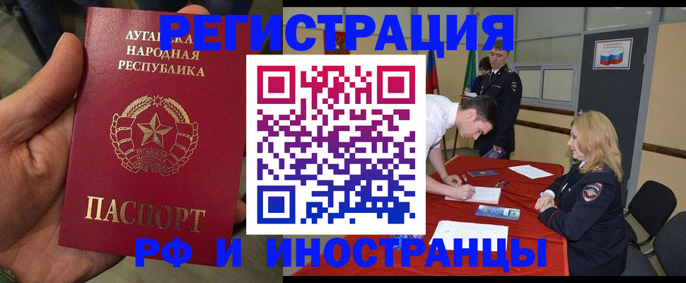 временная регистрация недорого в Суздали