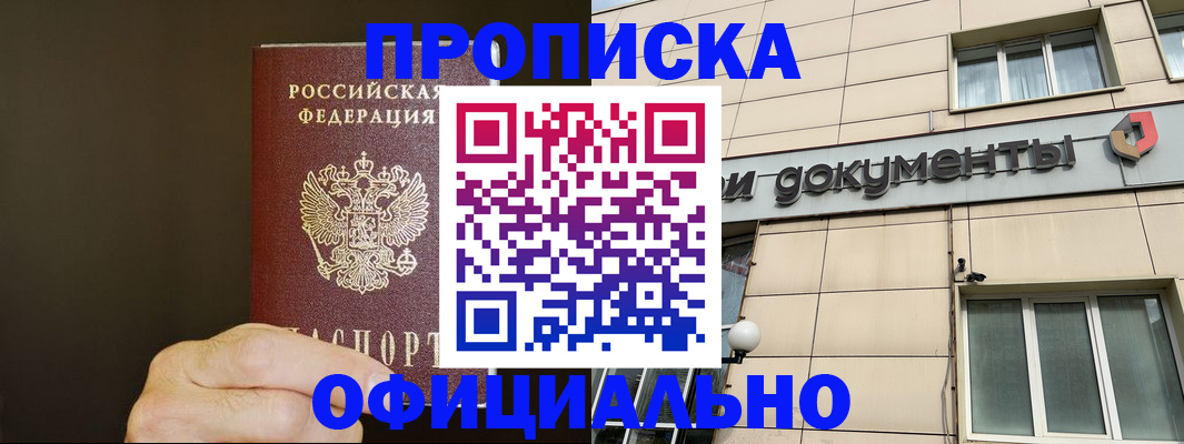 найти адрес прописки в Суздали