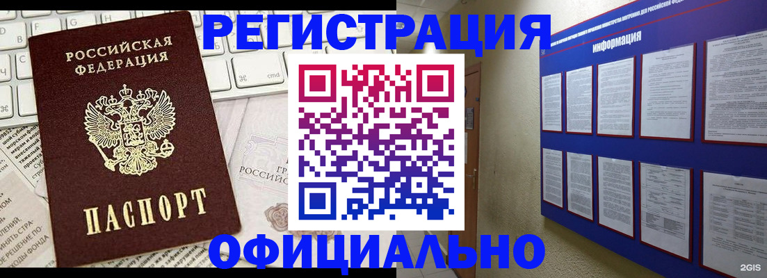 временная регистрация госуслуги в Суздали