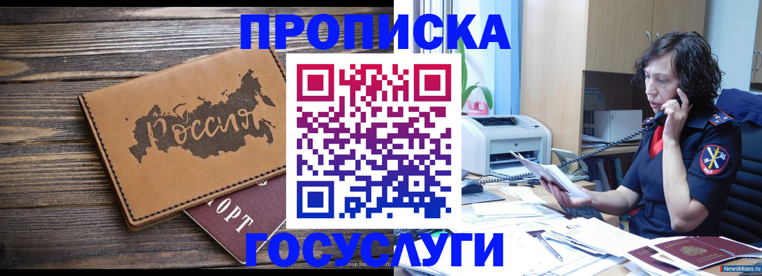 регистрация для дет. сада в Суздали