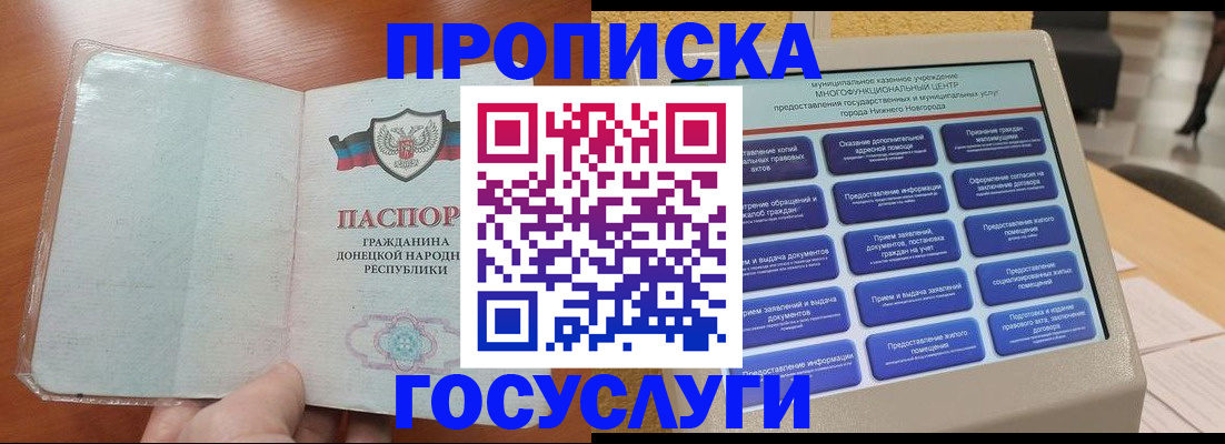 временная регистрация поиск в Суздали